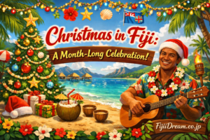 Christmas Celebrations in Fiji|Christmas food in Fiji!